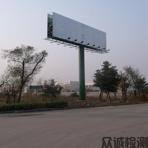 戶(hù)外廣告設(shè)施檢測(cè)，公路、橋梁、隧道、水利、市政工程檢測(cè)及評(píng)估