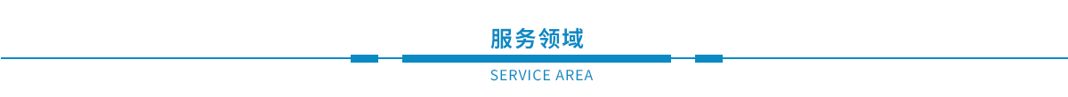 鋼結(jié)構(gòu)檢測、幕墻檢測、建筑節(jié)能、主體、建材檢測(圖1)